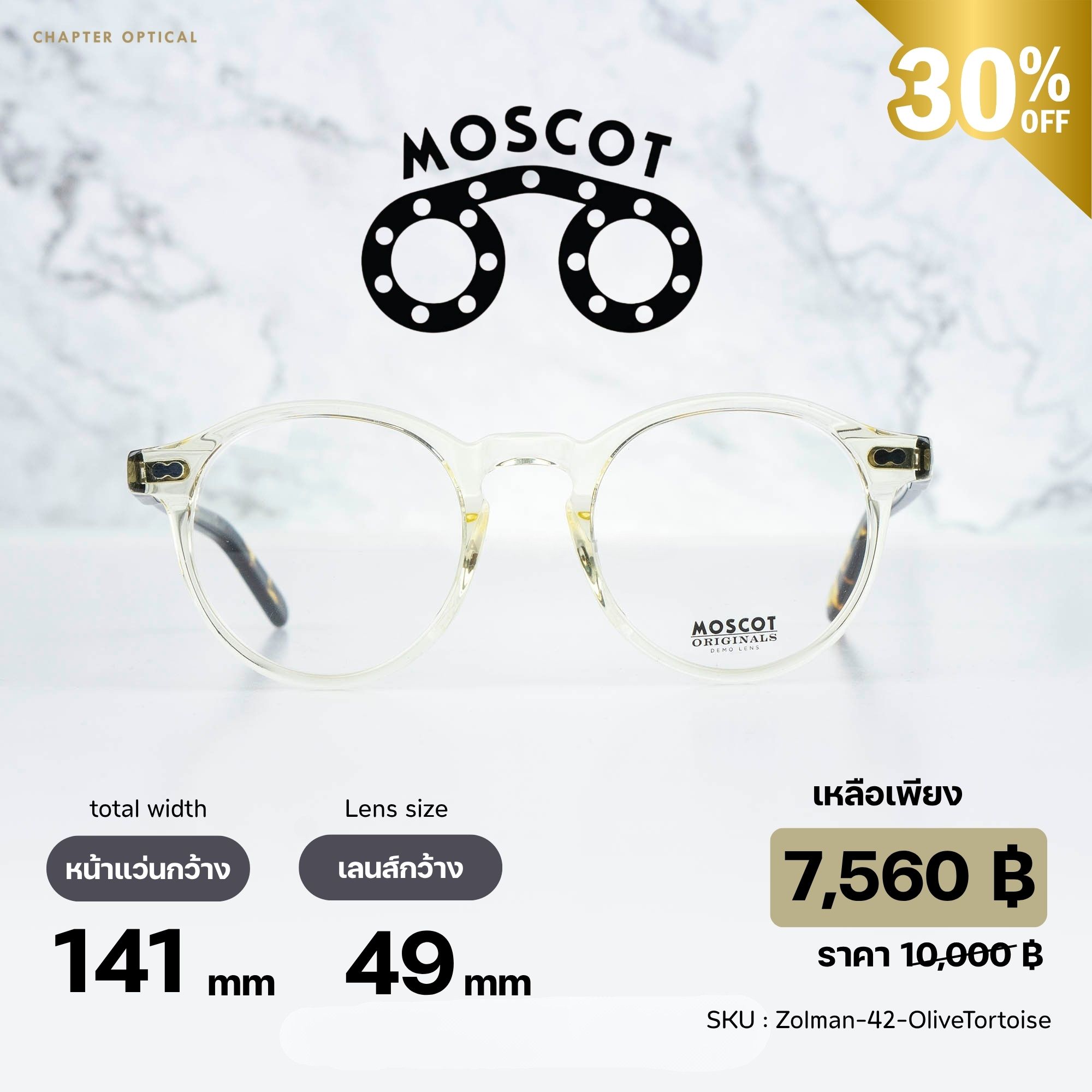 MOSCOT / originals NYC - MILTZEN col. CITRON TORTOISE Size 49