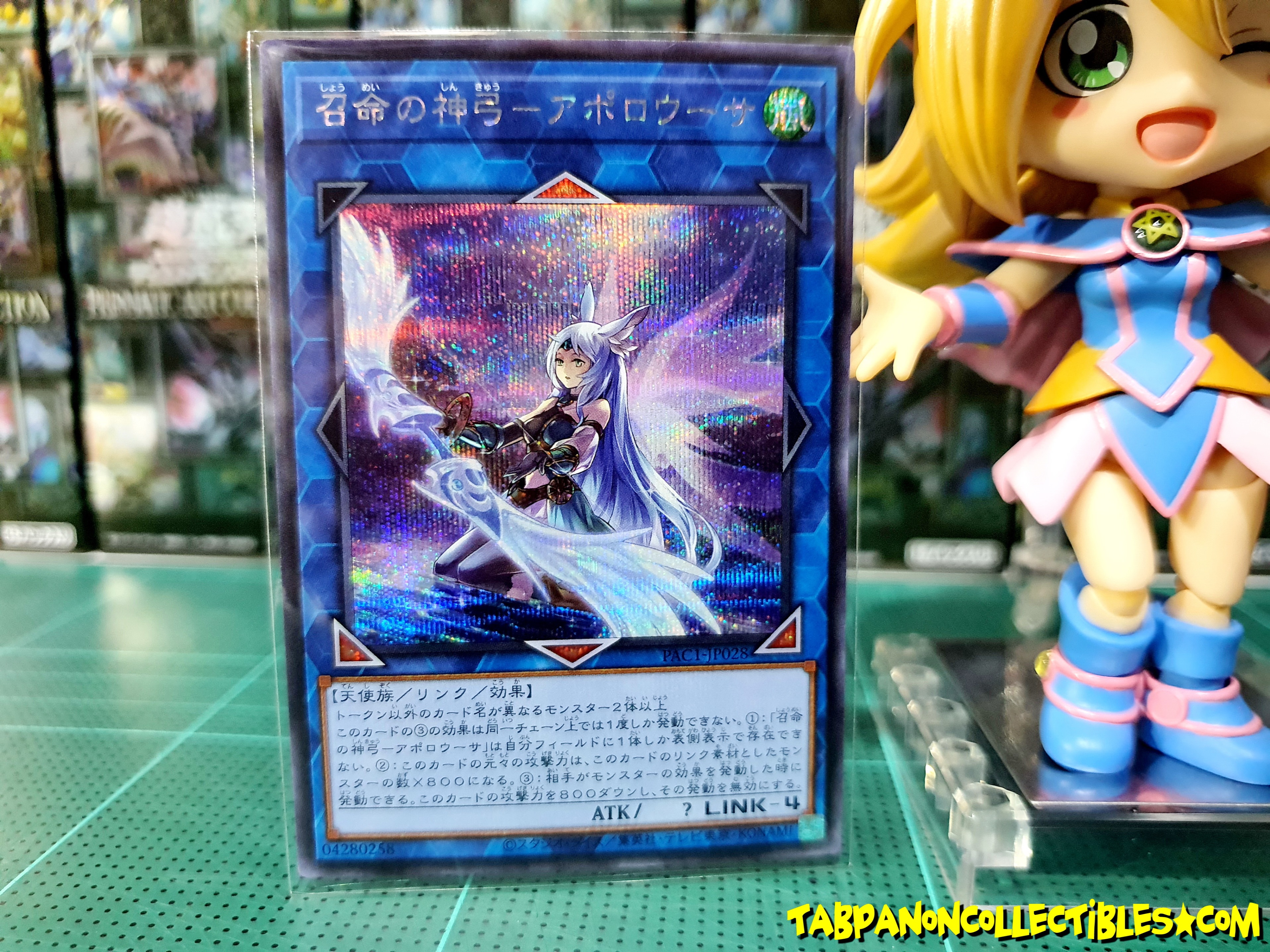 PAC1-JP028 "Apollousa, Bow of the Goddess" Variant Artworks