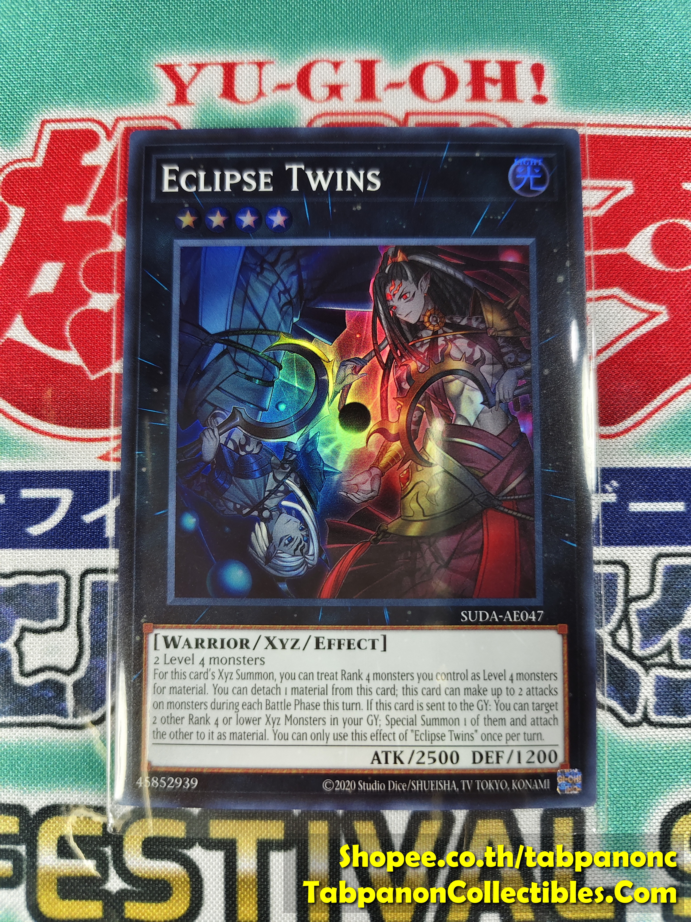 SUDA-AE047 Eclipse Twins - SR