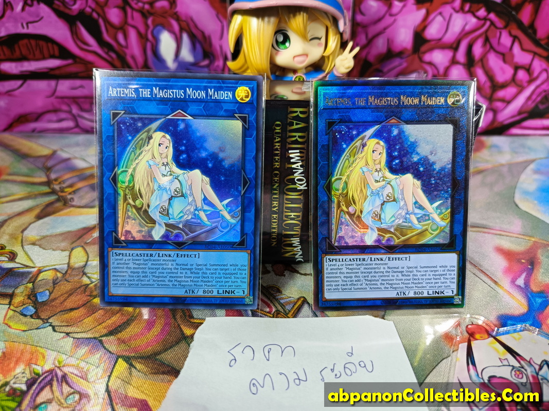 RC04-AE050 "Artemis, the Magistus Moon Maiden"