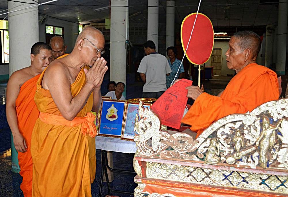 ผ้ายันต์ แก้วสารพัดนึก ขนาด A4 หลวงปู่จันทร์ ฐิตาจาโร วัดซับน้อย