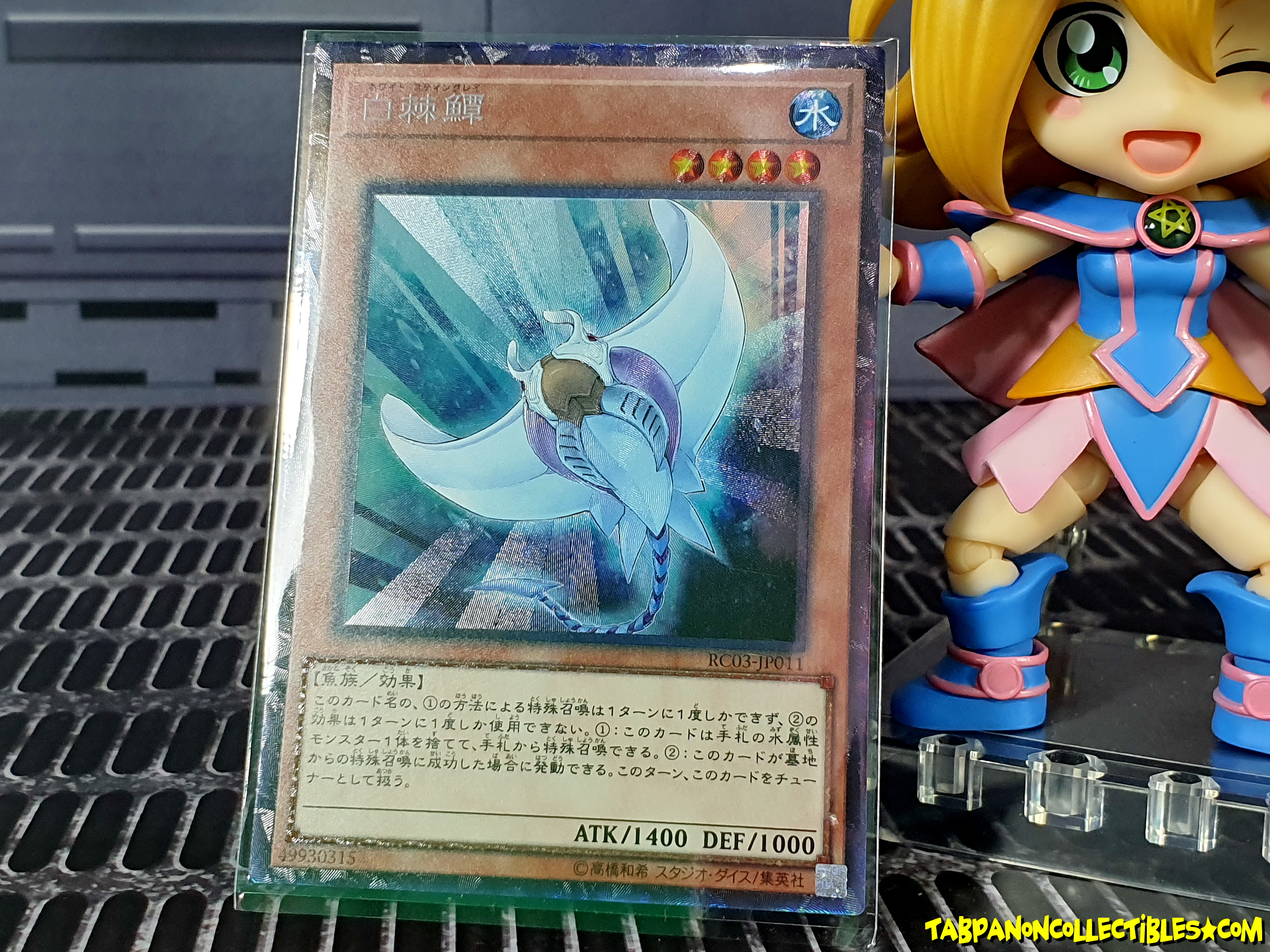 RC03-JP011 (CR) "White Stingray"