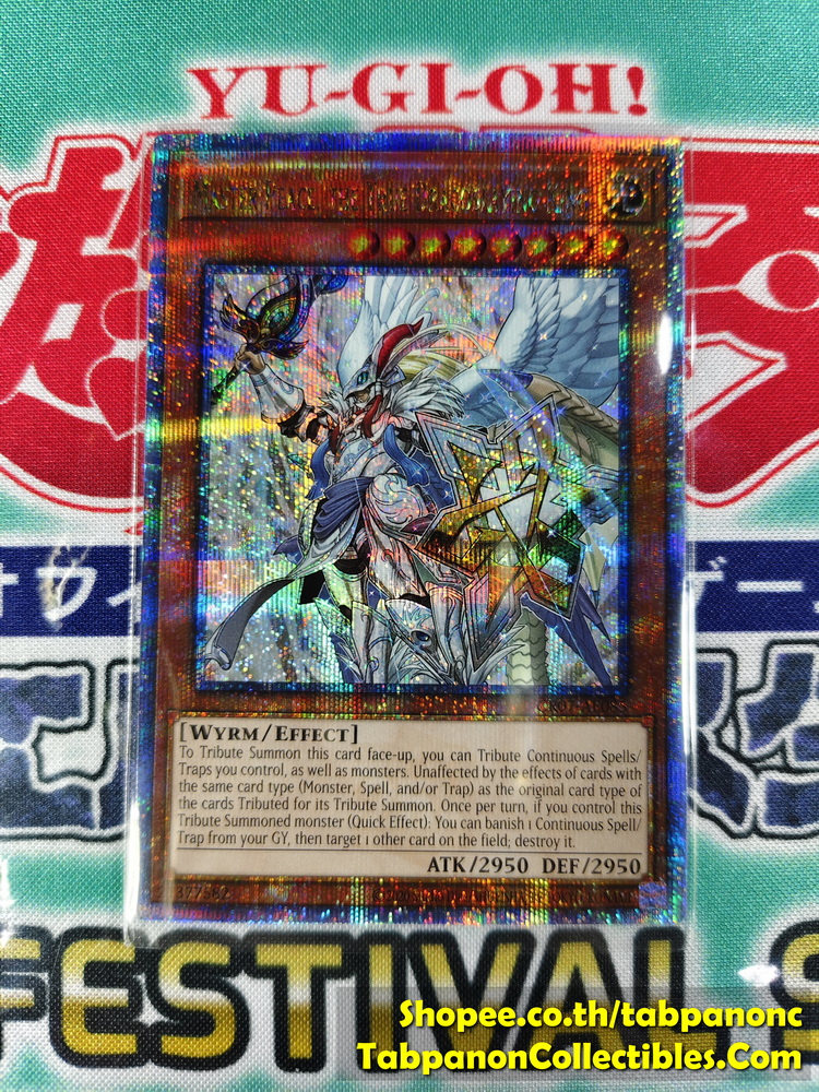 CR07-AE085 Master Peace, the True Dracoslaying King - QCSR