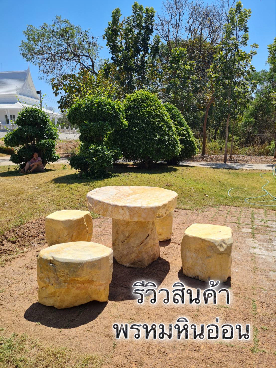 โต๊ะหินอ่อนธรรมชาติ