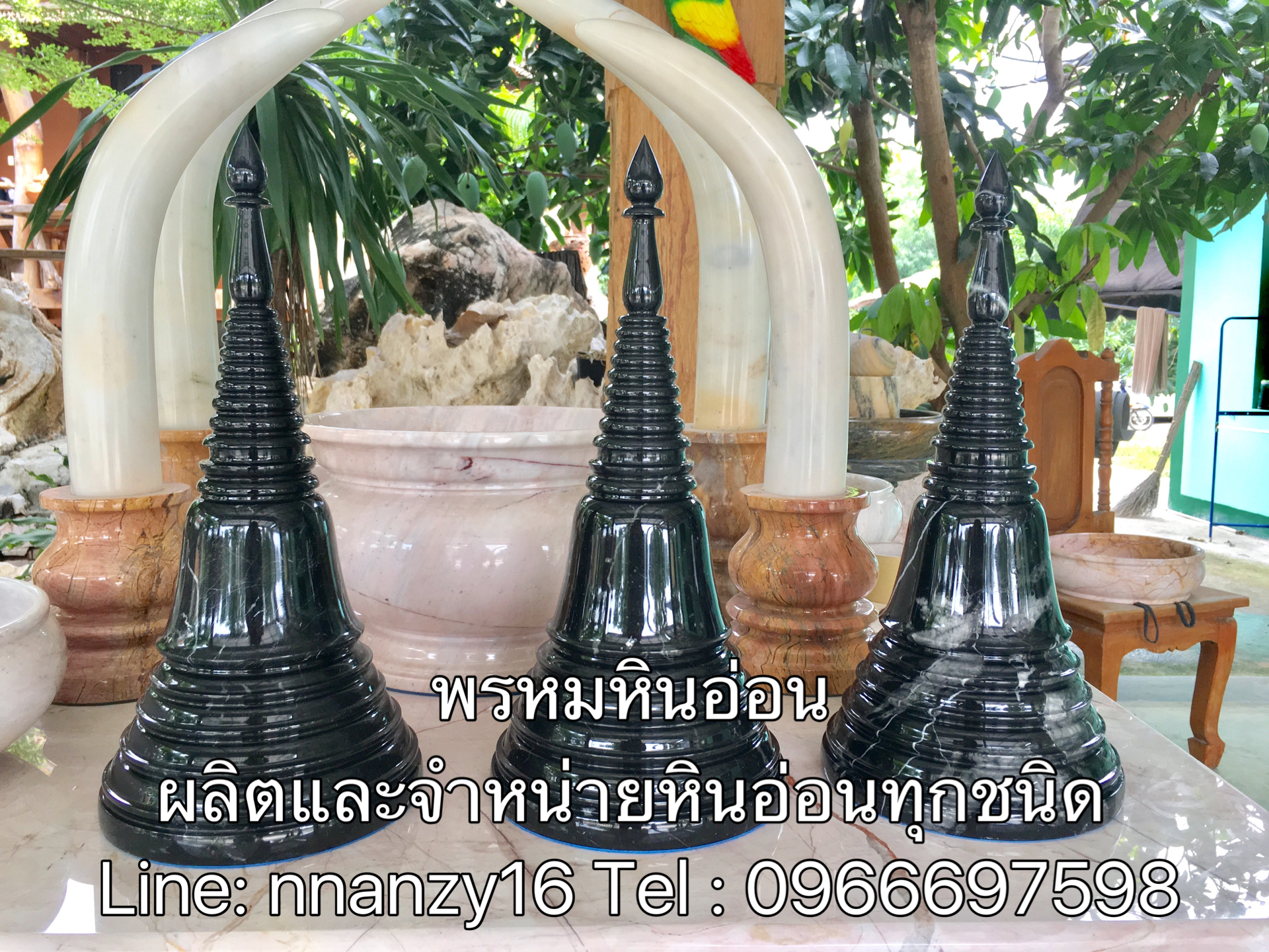 โกศหินอ่อนสีดำ