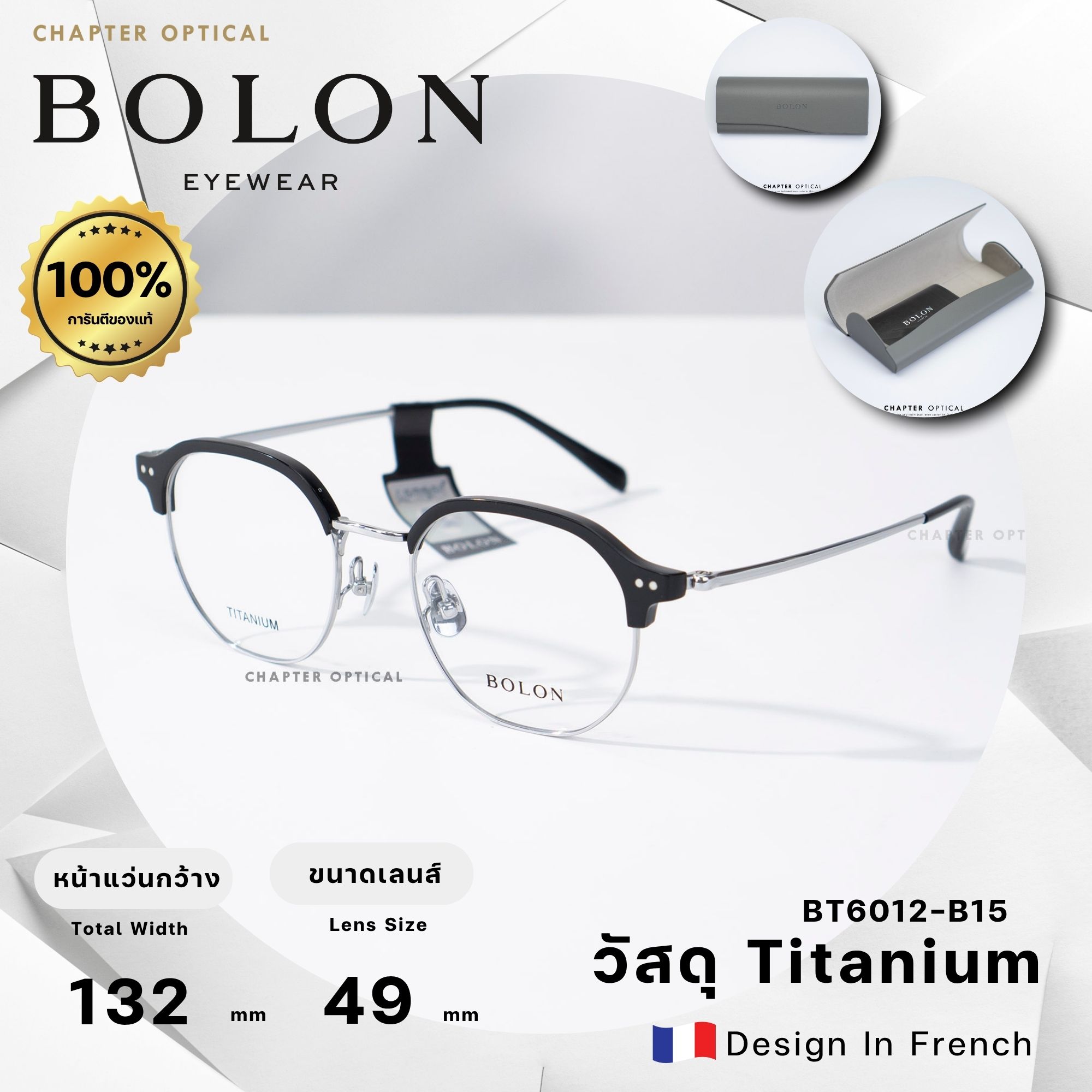 กรอบแว่น BOLON(โบลอน) รุ่น Nowra สีดำ ไทเทเนี่ยม