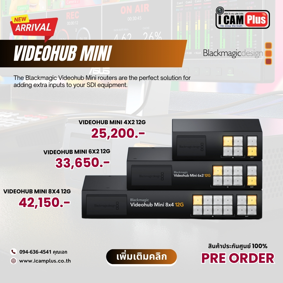 Blackmagic Design Videohub Mini