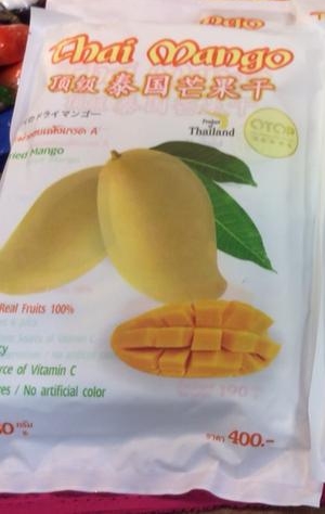 มะม่วงอบแห้ง Thai Mango