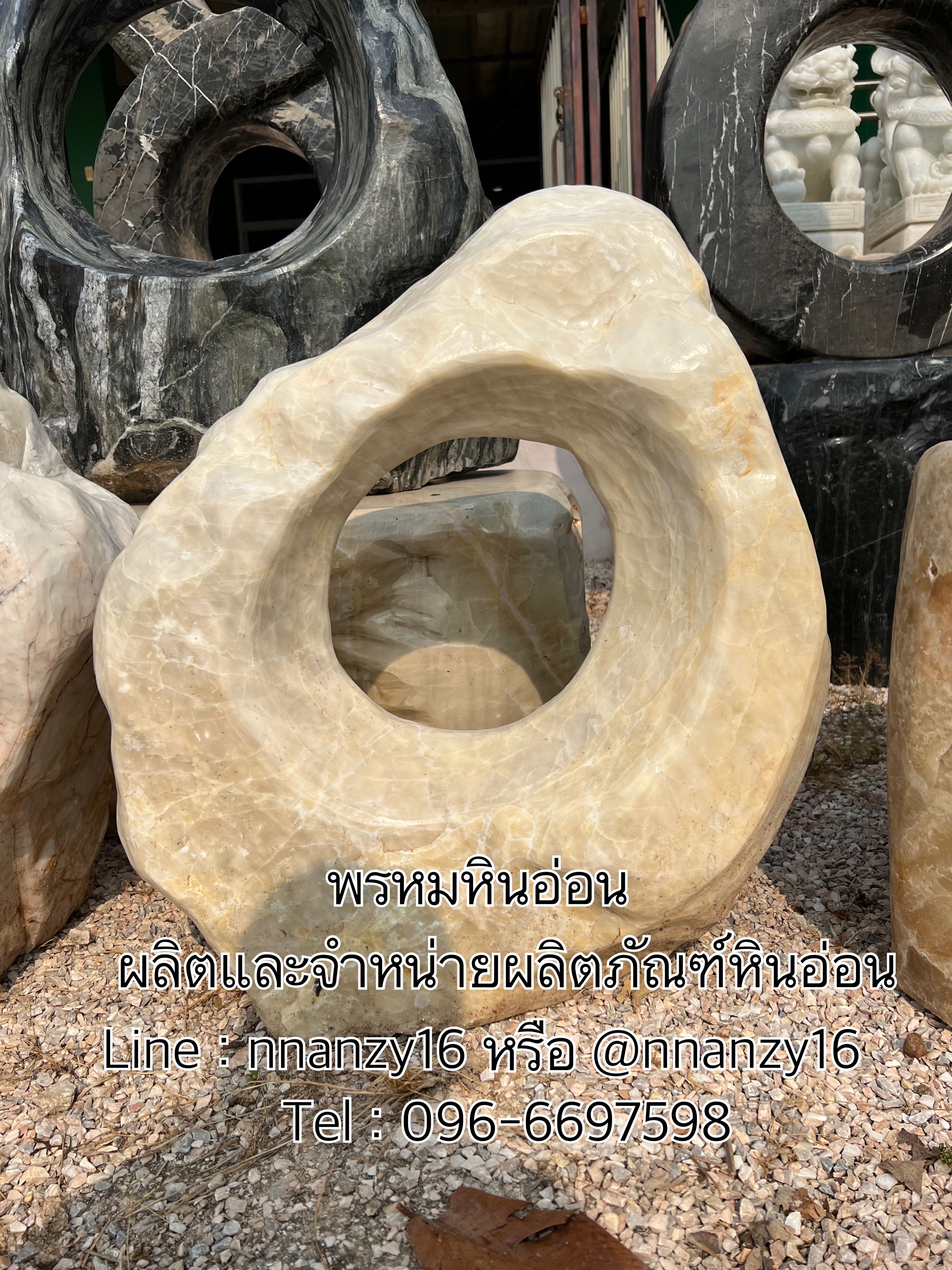 หินอ่อนแต่งสวน