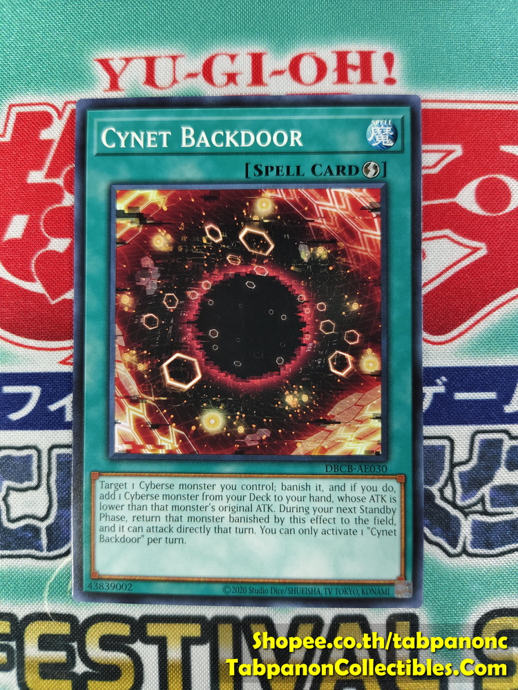 DBCB-AE030 Cynet Backdoor