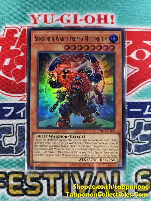 INFO-AE001 Sengenjin Wakes from a Millennium (SR)