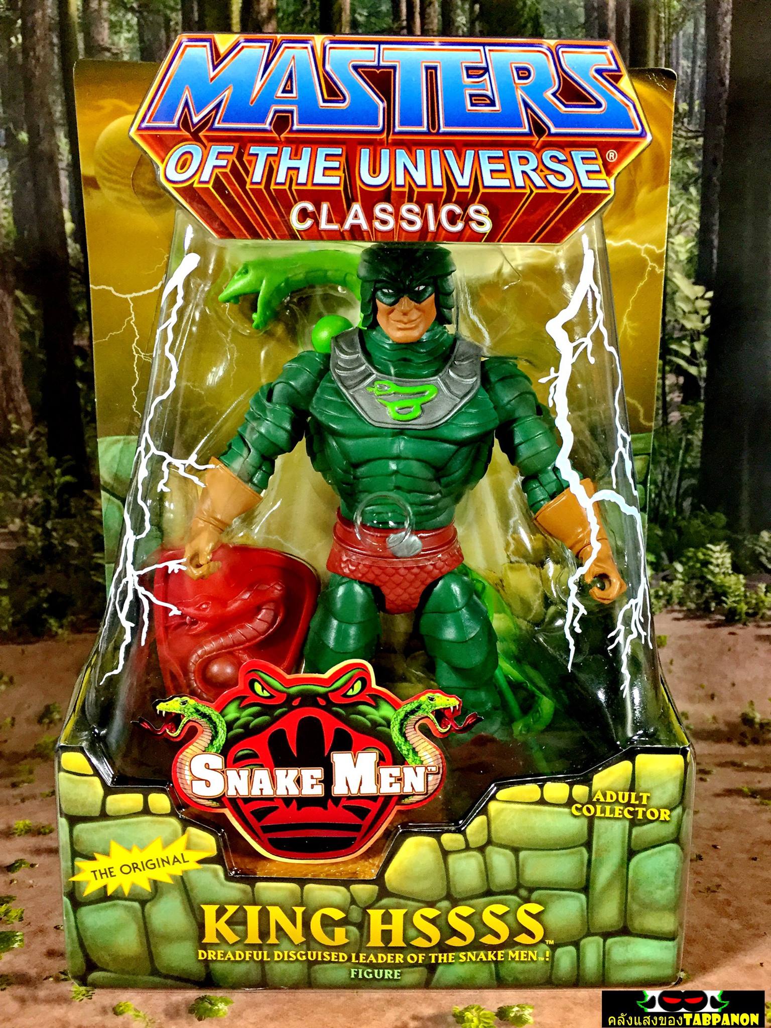 [2011.03] Mattel Masters of The Universe Classics King Hssss 7-Inch Action Figure