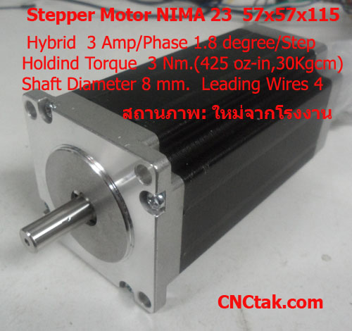 STEPPER MOTOR NIMA23 3A 1.8 Degree 3 Nm.