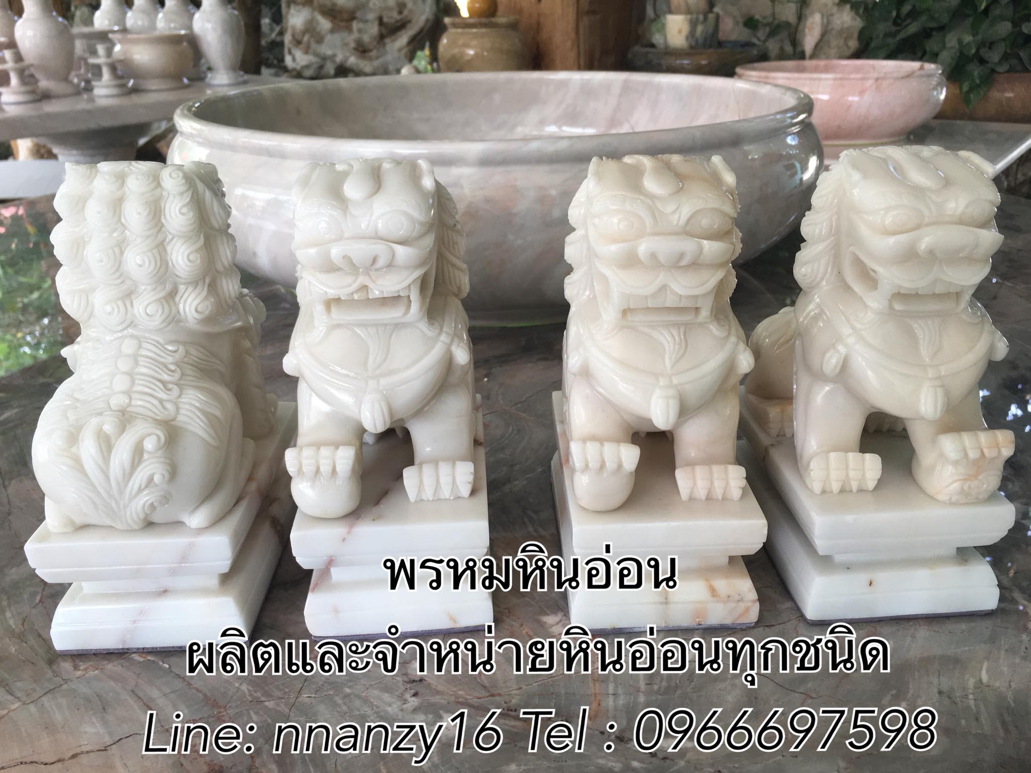 สิงห์หินอ่อน7นิ้ว