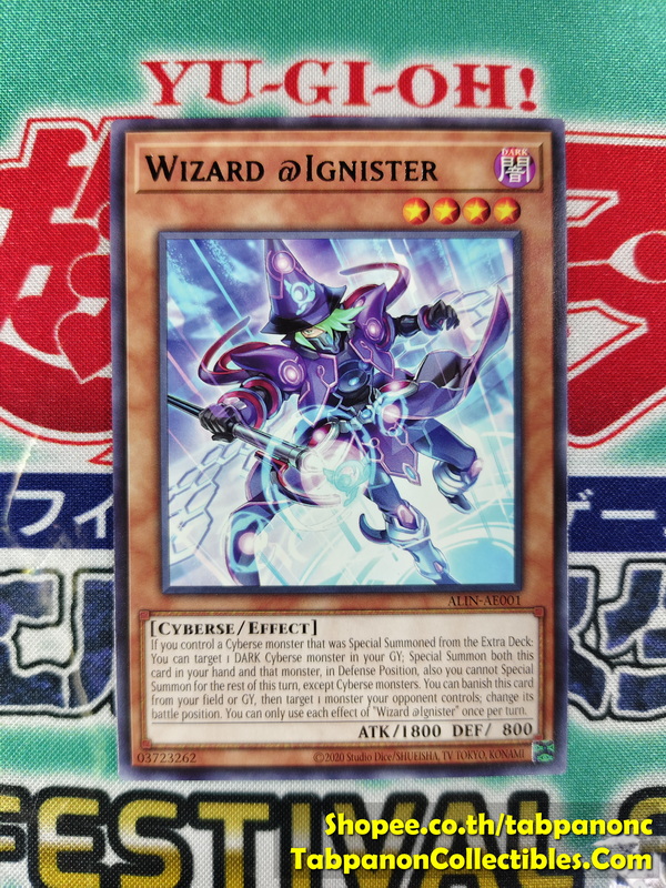 ALIN-AE001 Wizard @Ignister - Rare
