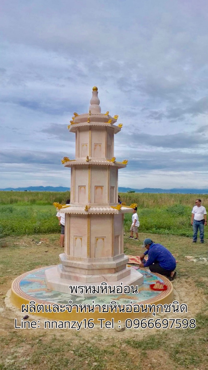 เก๋งจีนหินอ่อน