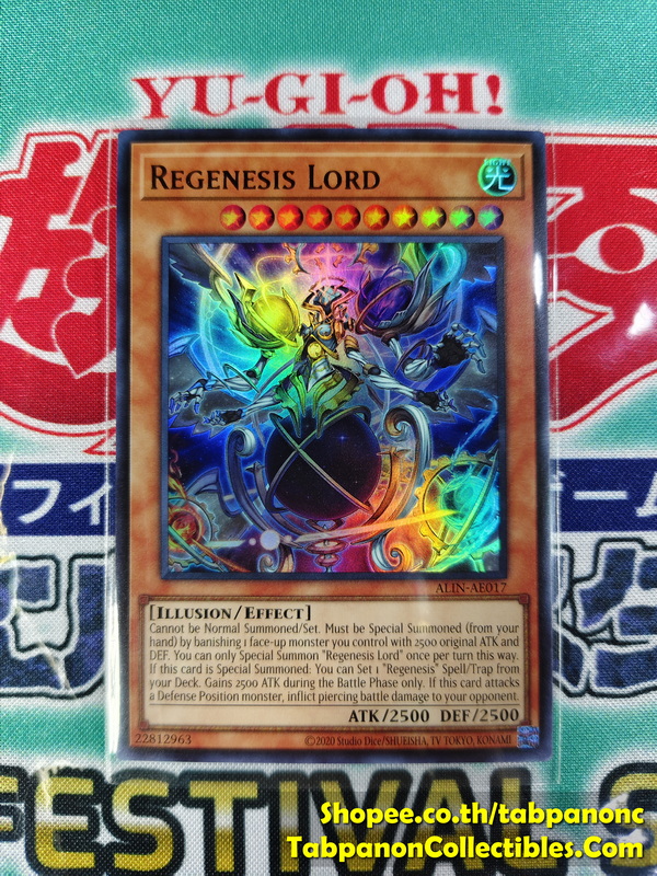 ALIN-AE017 Regenesis Lord - Ultra Rare