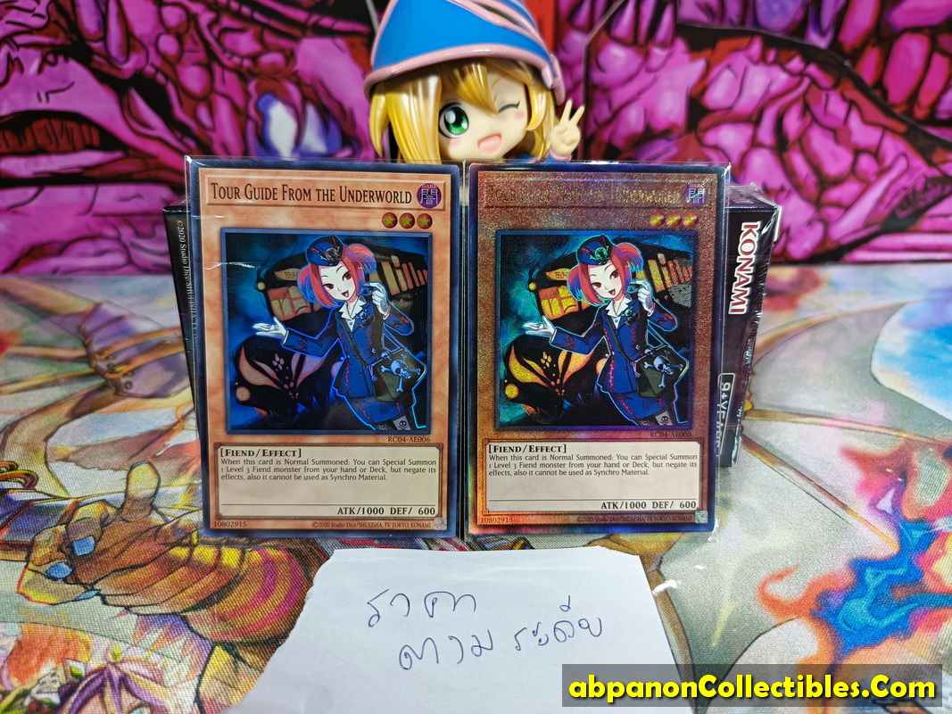 RC04-AE006 "Tour Guide From the Underworld"