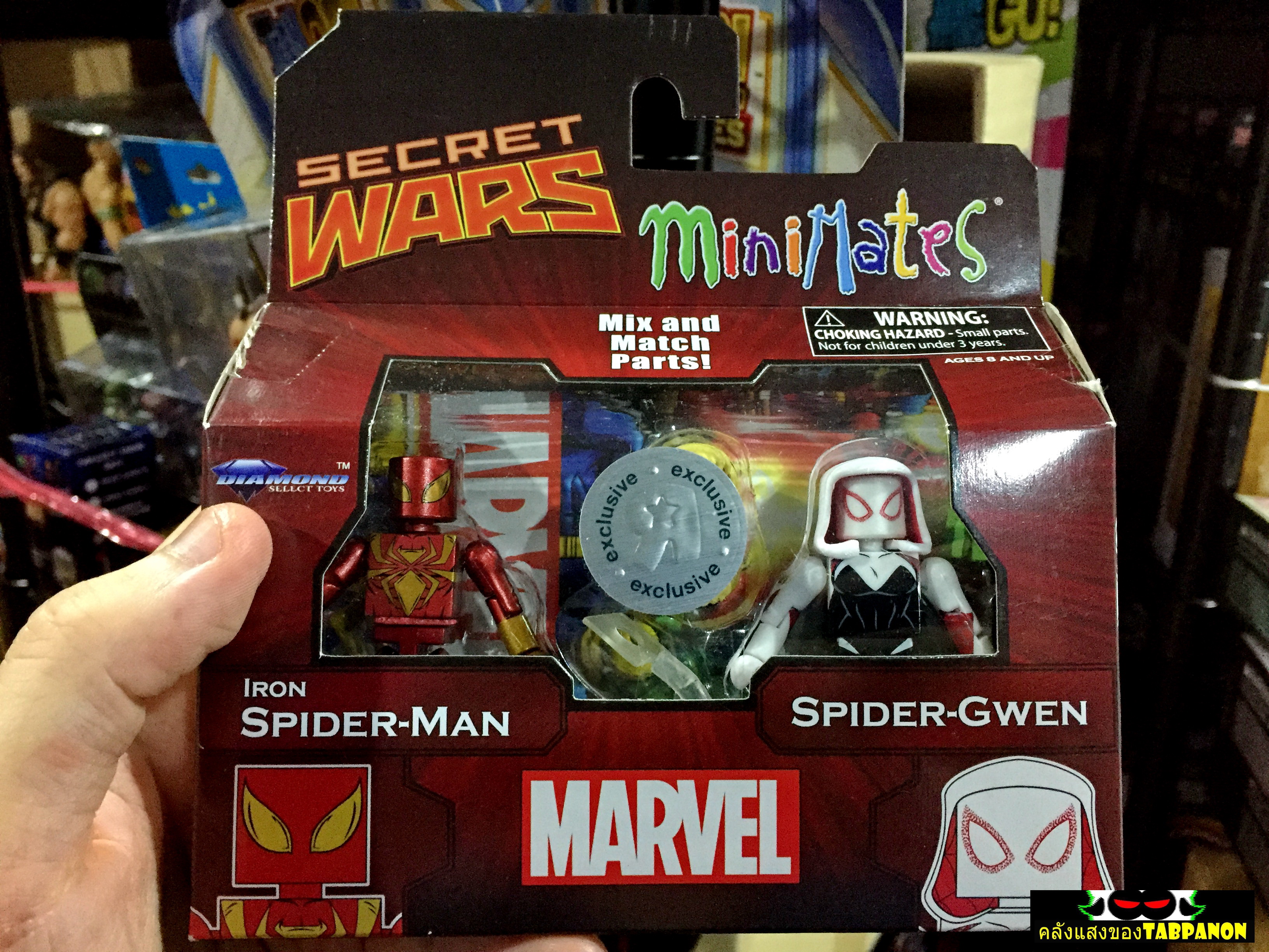 Minimates Marvel TRU Exclusive Wave 21 Iron Spider-Man and Spider-Gwen 2-Pack