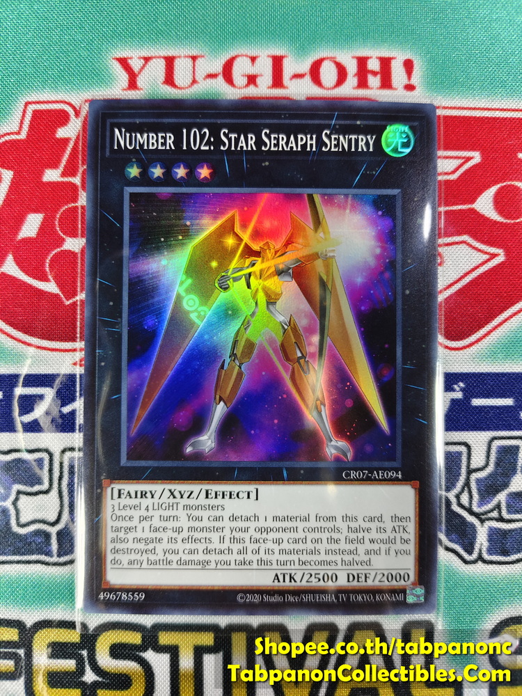 CR07-AE094 Number 102: Star Seraph Sentry - Super Rare