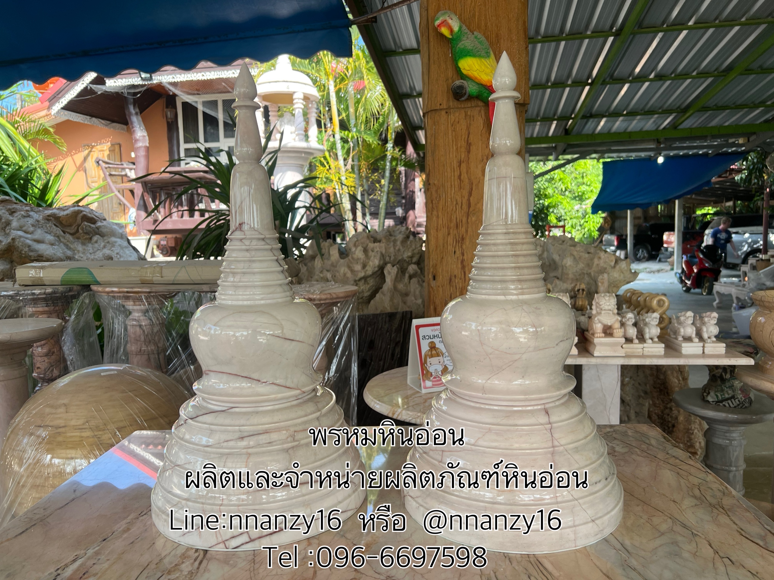 เจดีย์หินอ่อน