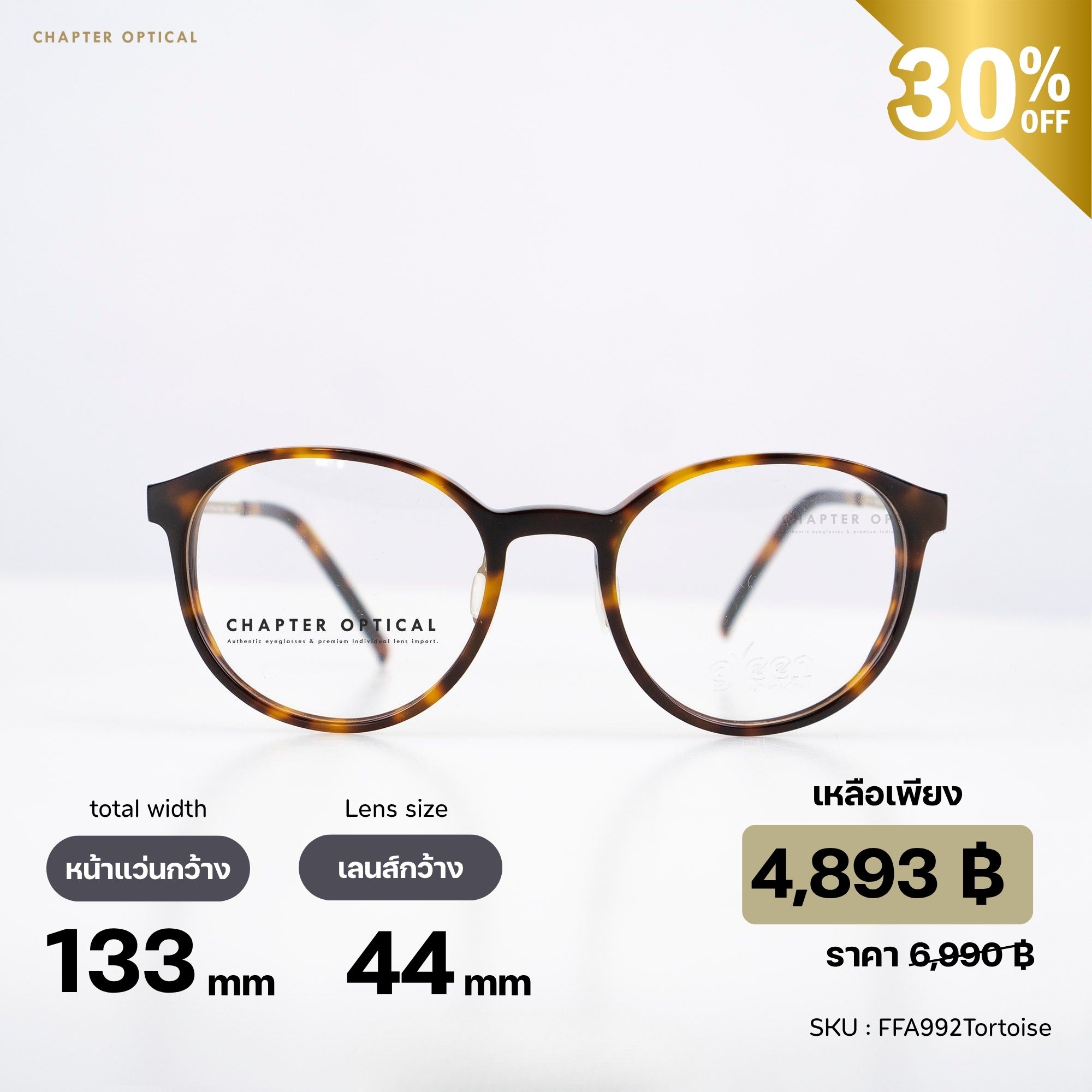 แว่นตาแบรนด์ FREE FORM รุ่น FFA992 Tortoise