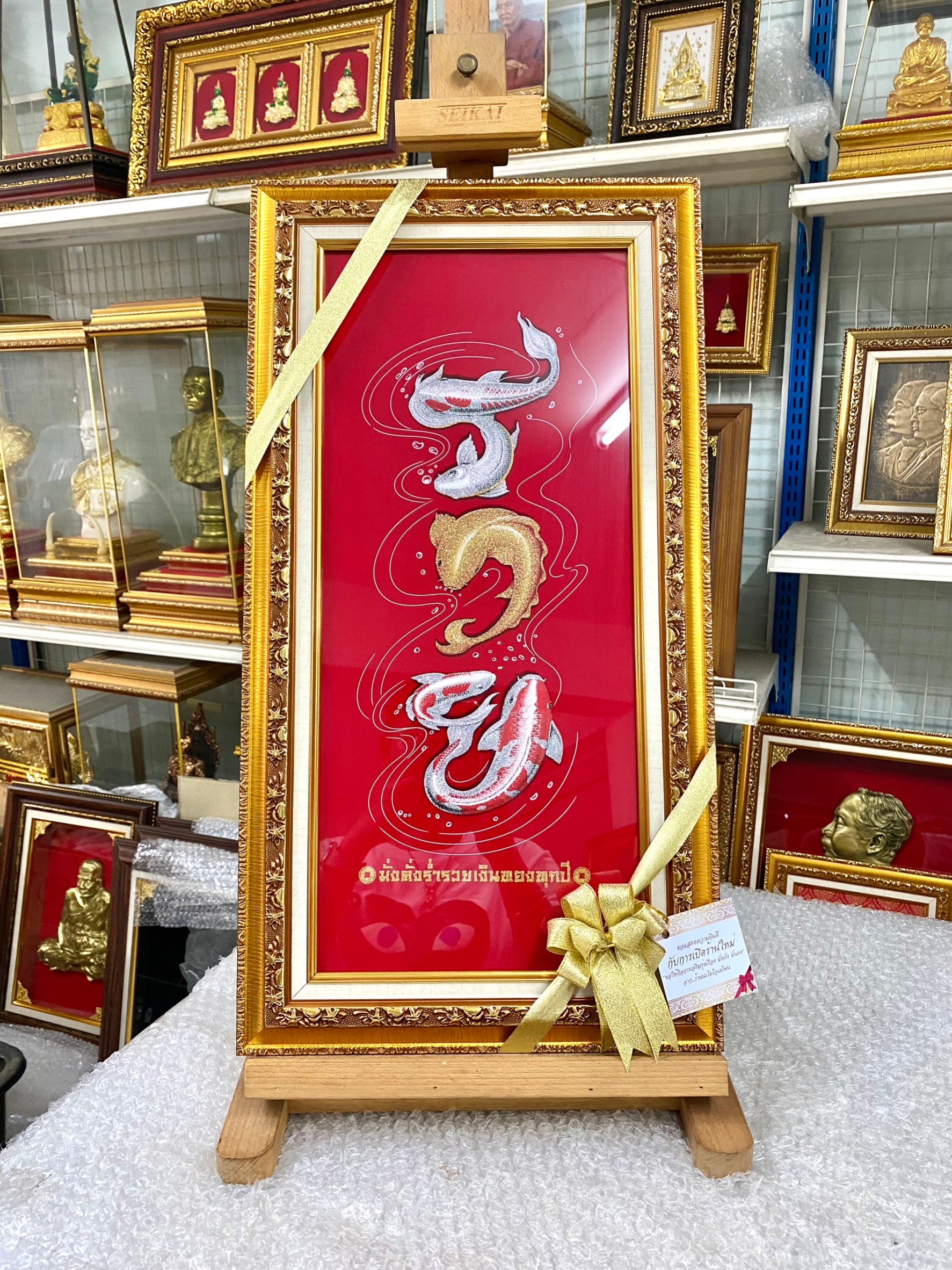 ผ้าพิมพ์ลายคำมงคลปลาคำว่า รวย บนพื้นกำมะหยี่ พร้อมกรอบ สวยงาม พร้อมกรอบ ขนาด 12*24 นิ้ว ของขวัญ ของขวัญมงคล ของขวัญปีใหม่ ของที่ระลึกมอบผู้ใหญ่ ของขวัญเปิดร้าน ของเเต่งบ้านมงคล ของขวัญขึ้นบ้านใหม่ โอกาสสำคัญต่าง ๆ เสริมสิริมงคล