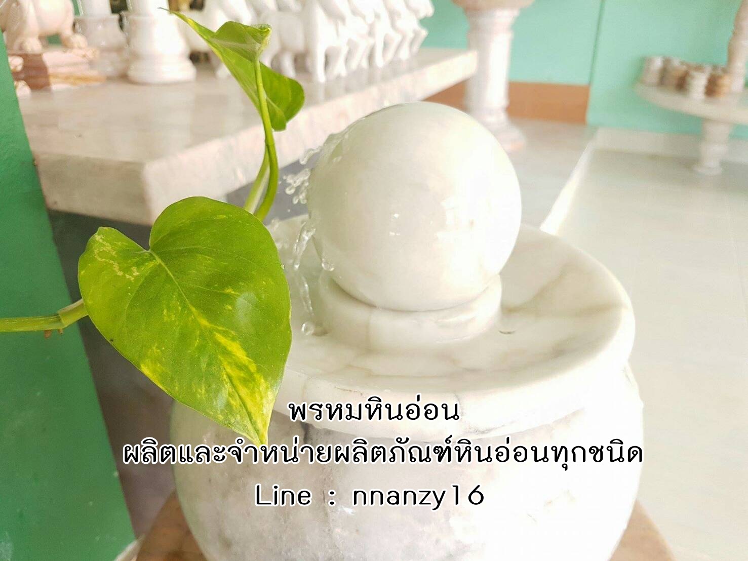 ลูกหมุนมงคลแบบซ่อมปั้ม