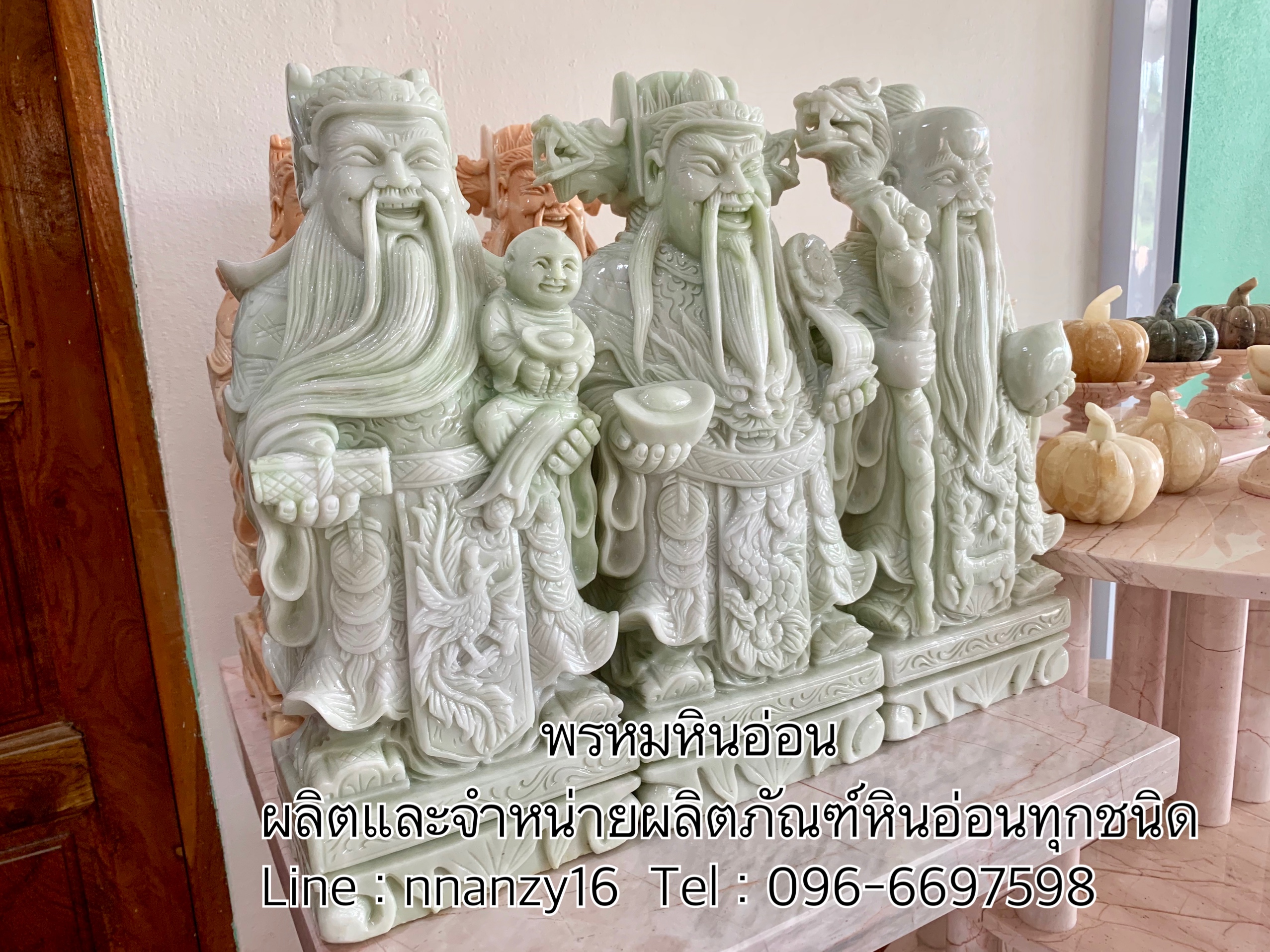 ฮก ลก ซิ่ว หินอ่อน