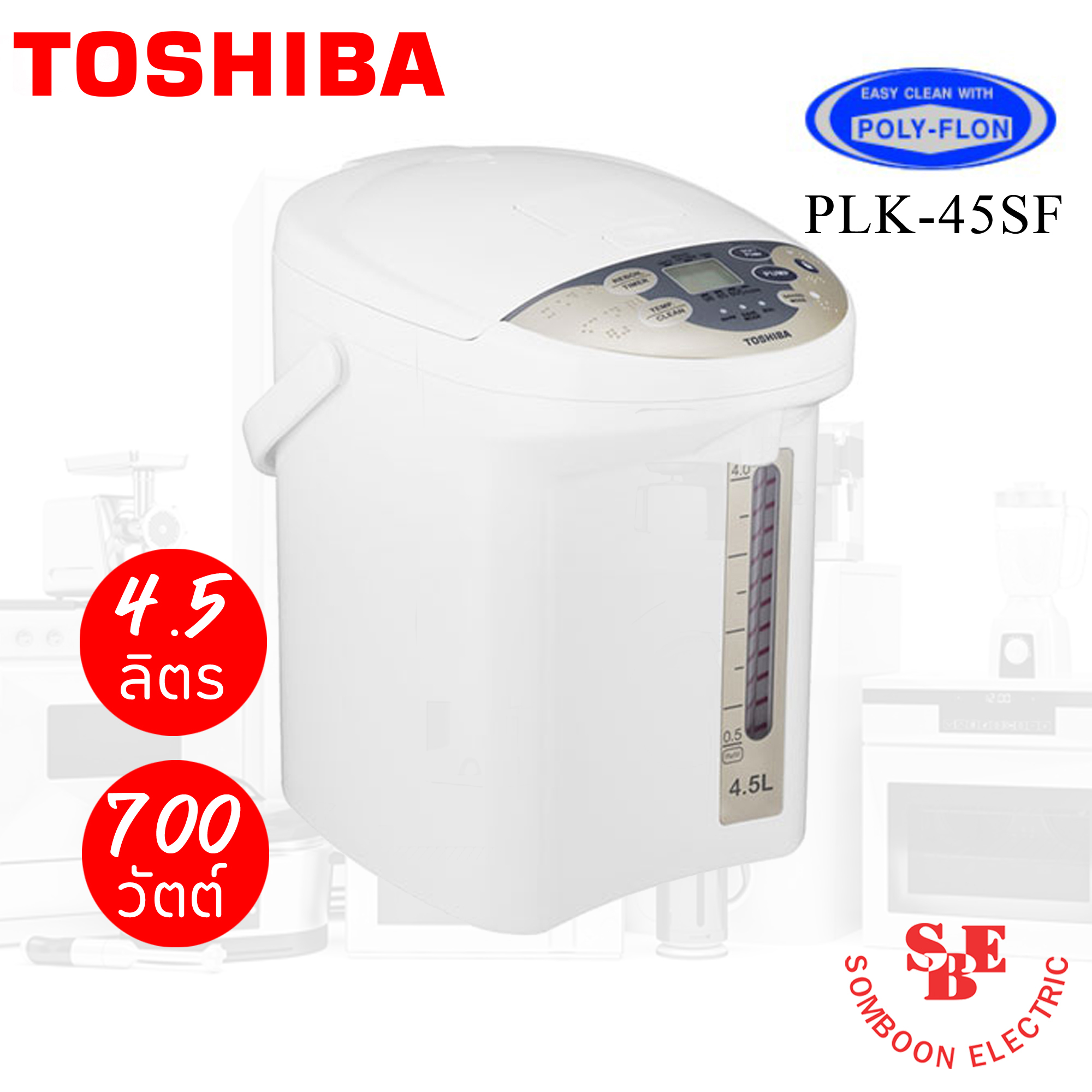 กระติกน้ำร้อน Toshiba 4.5 ลิตร Digital รุ่น PLK-45SF[WT]A