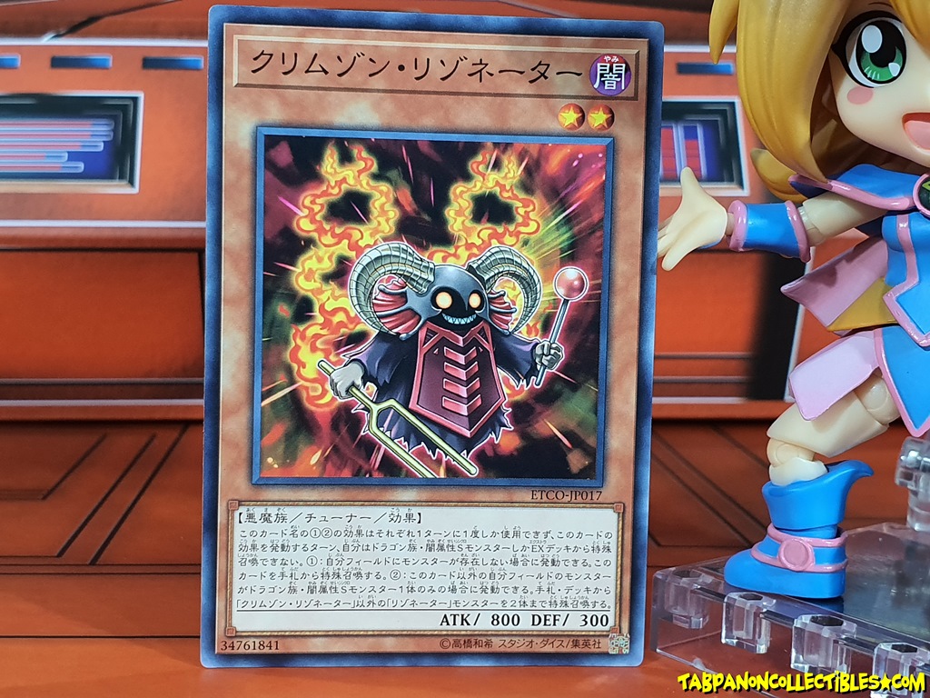 ETCO-JP017 (C) "Crimson Resonator"