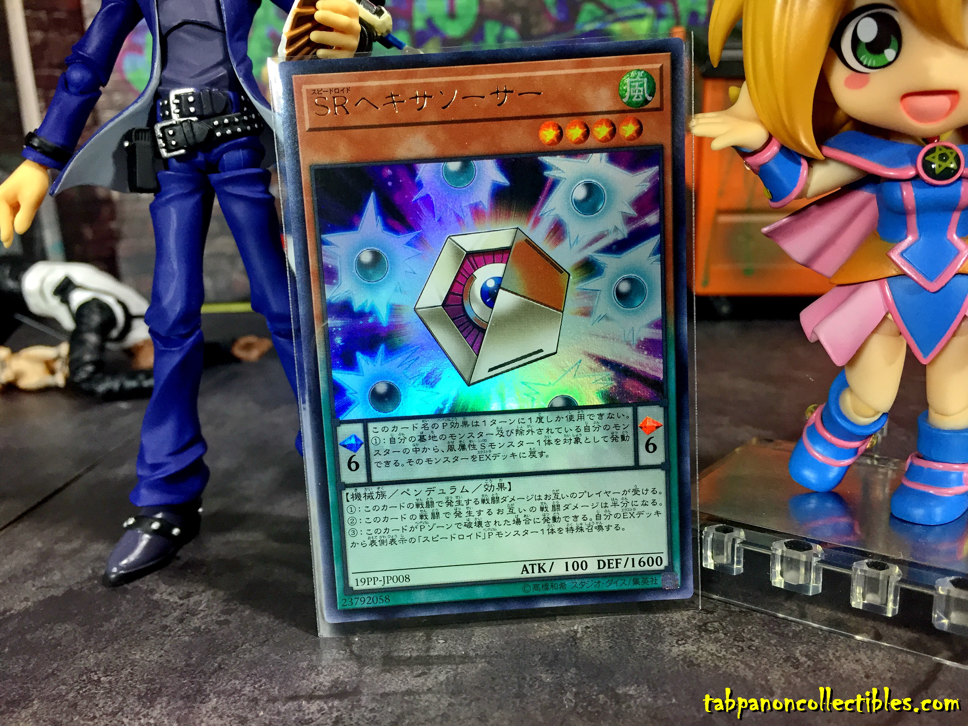 19PP-JP008 "Speedroid Hexasaucer" (Ultra Rre)
