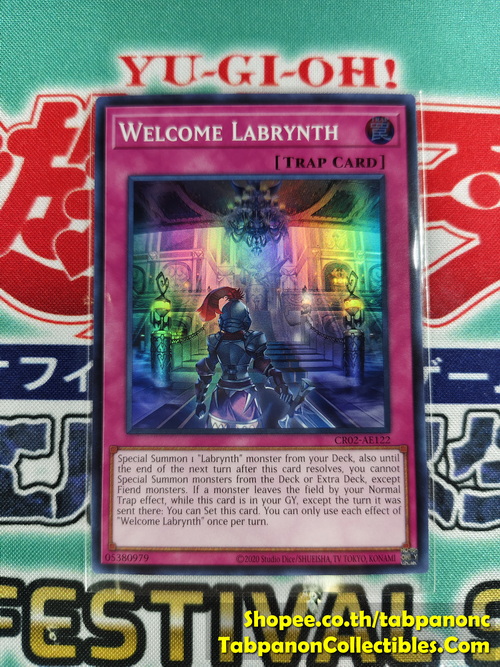 CR02-AE122 Welcome Labrynth - Super Rare