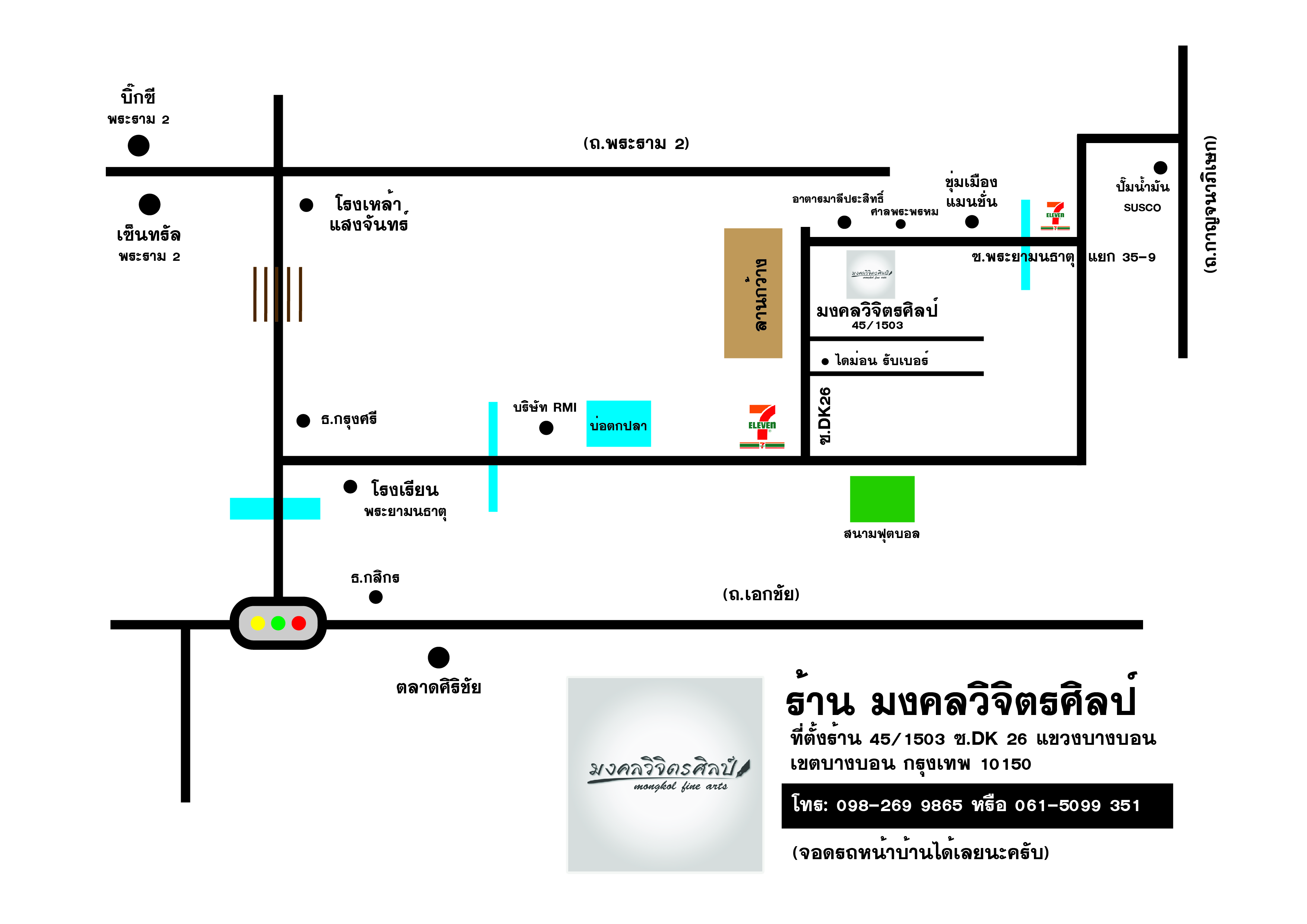 ชุดพระพุทธชินราชมงคล เเท่นใบโพธิ์ พญานาค พร้อมกรอบ ของขวัญของที่ระลึกมงคล ของขวัญ ของขวัญมงคล ของที่ระลึกมอบผู้ใหญ่ ของขวัญเปิดร้าน ของขวัญขึ้นบ้านใหม่ โอกาสสำคัญต่าง ๆ เสริมสิริมงคล บารมี