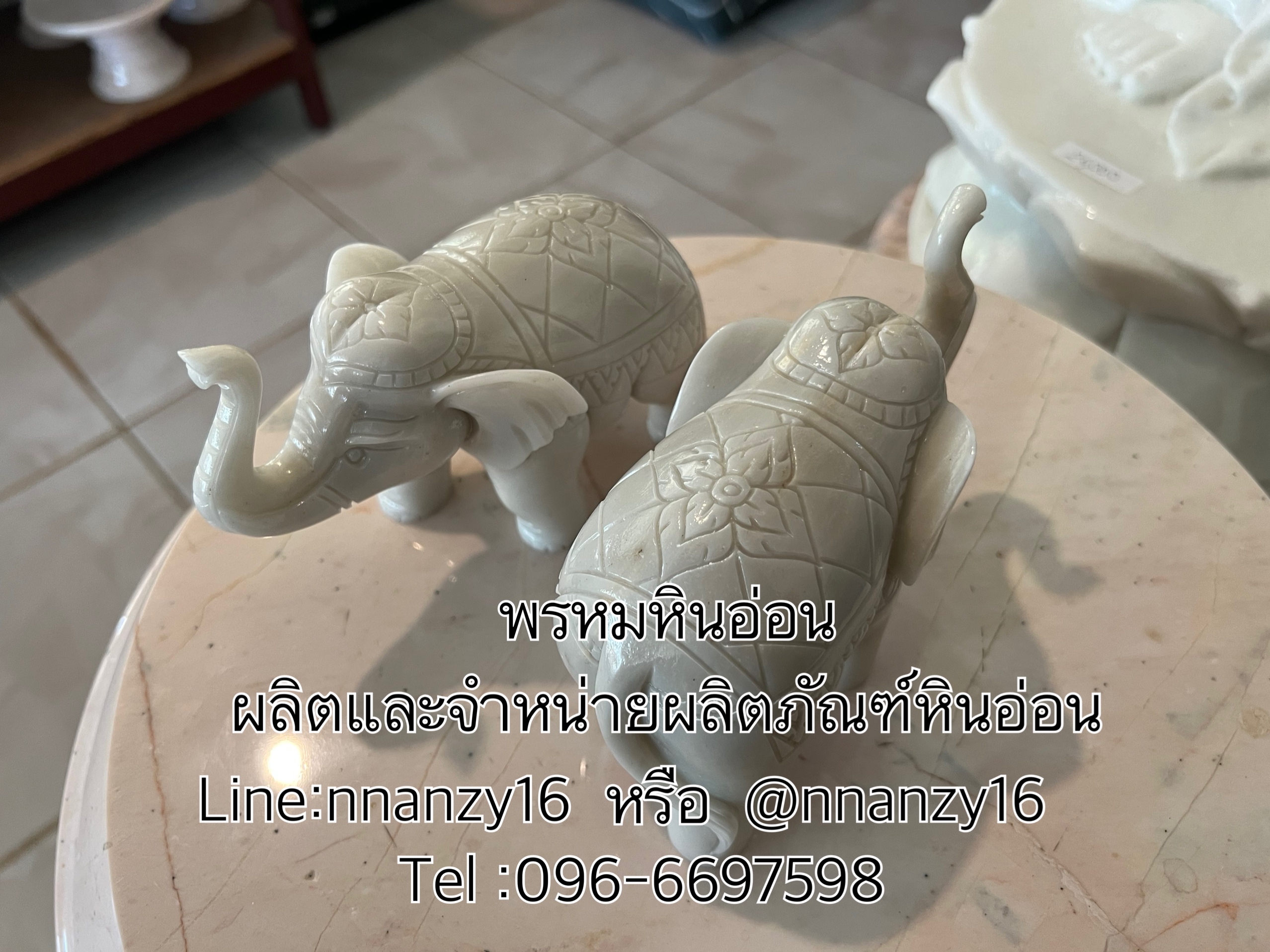 ช้างหินอ่อน