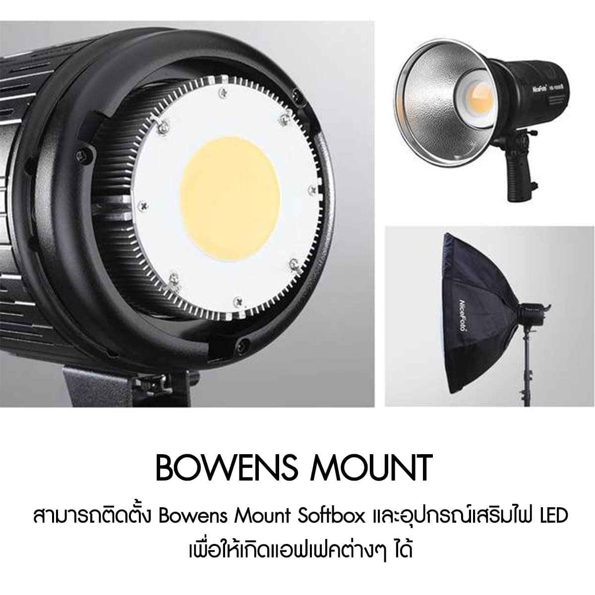 Nicefoto HB-1000Bii LED 100w 5500k แบตเตอรี่ในตัว (ไม่รวม AC Adapter PW-20) รับประกันศูนย์ไทย