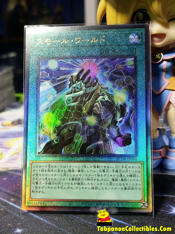 RC04-JP068 "Small World"
