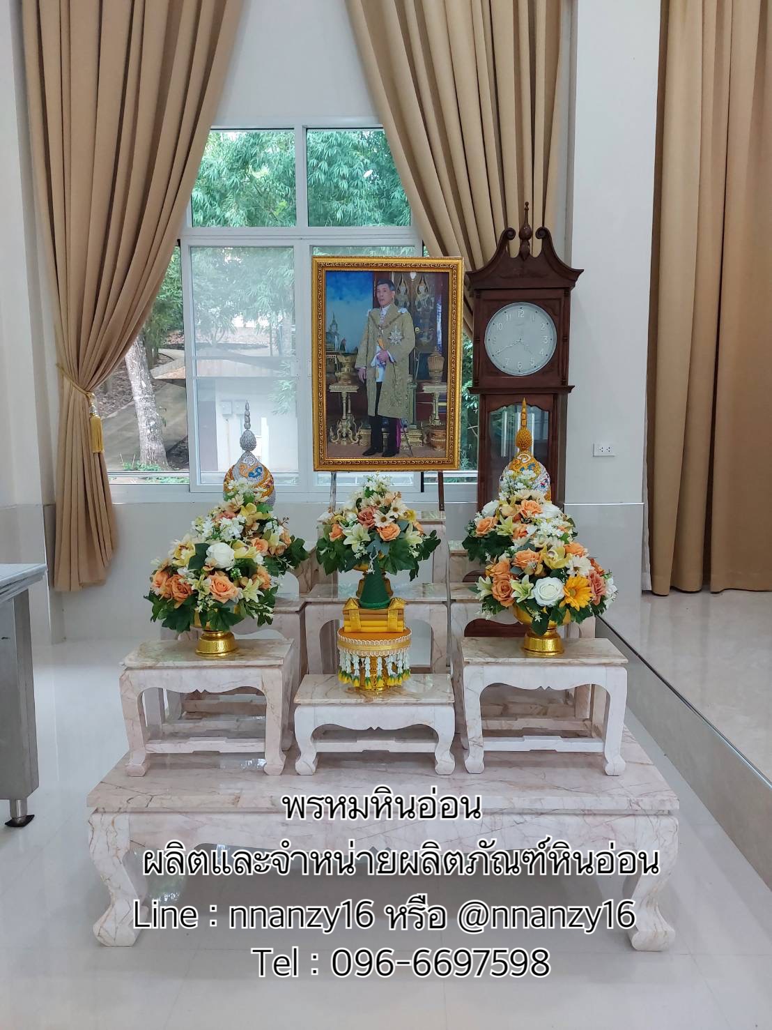 โต๊ะหมู่บูชาหินอ่อน