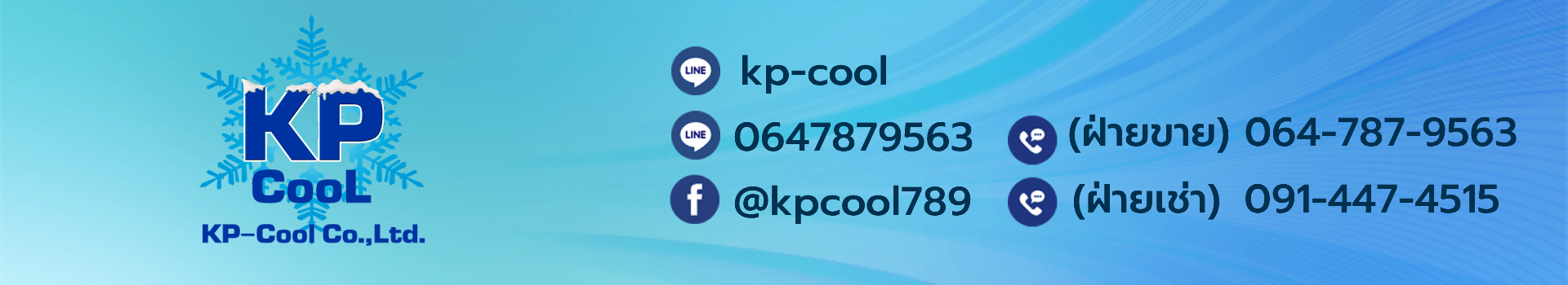 KP-CooL