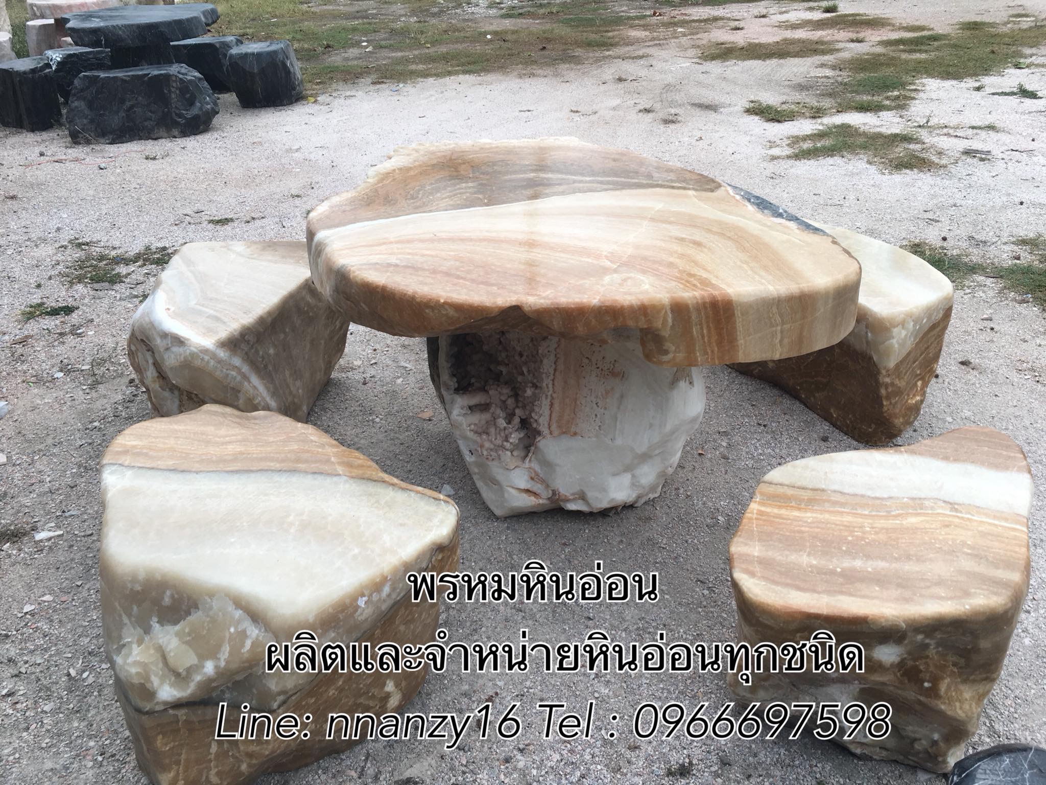 โต๊ะหินธรรมชาติชุด5ที่นั่งหินน้ำผึ้ง{หินแก้ว}