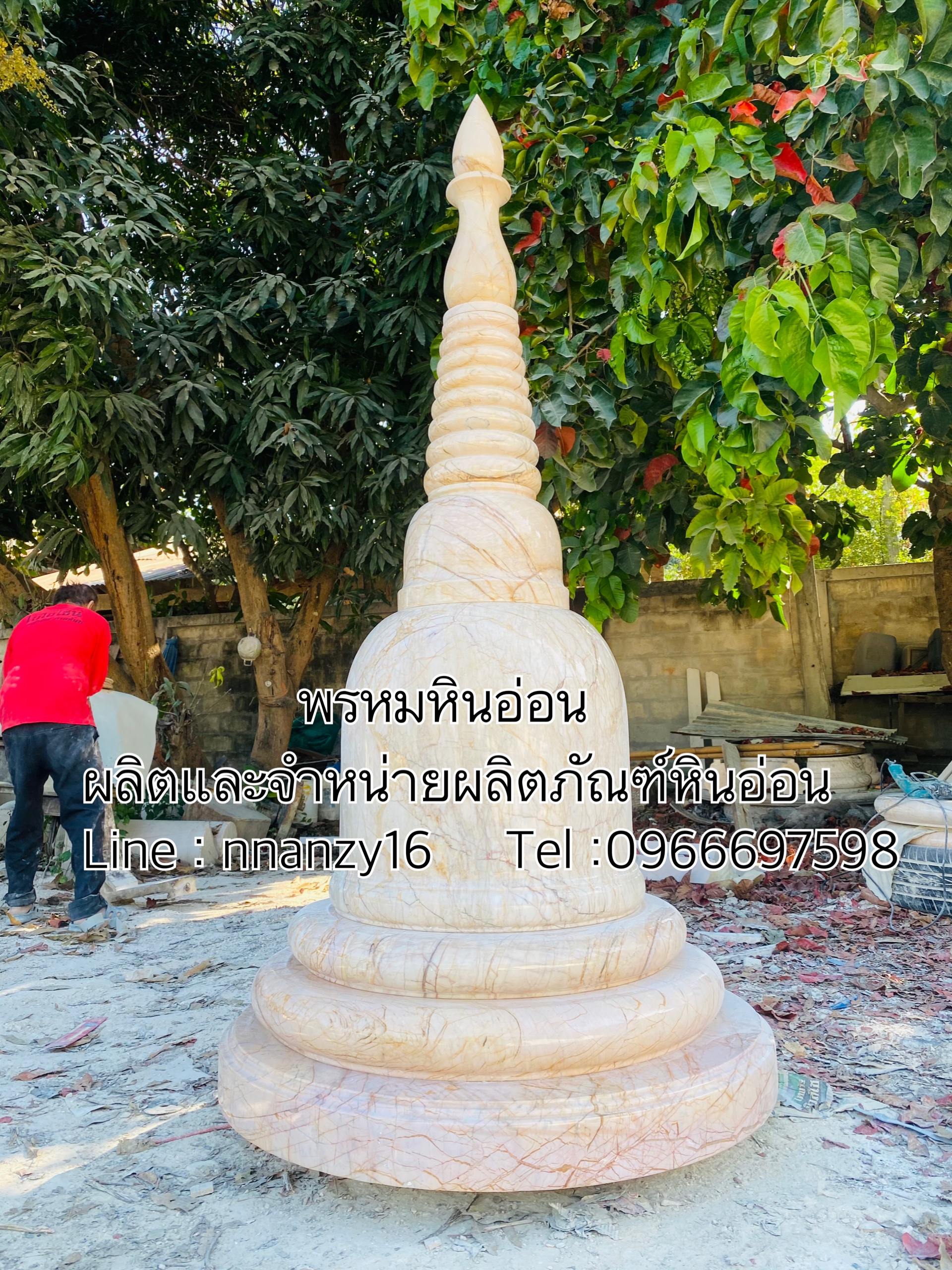 เจดีย์หินอ่อน