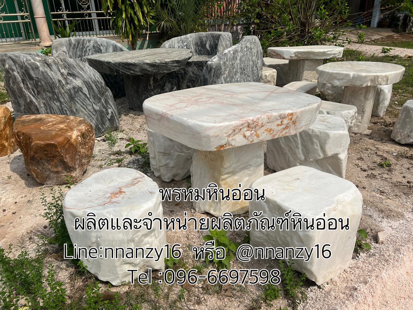 โต๊ะหินอ่อนธรรมชาติ