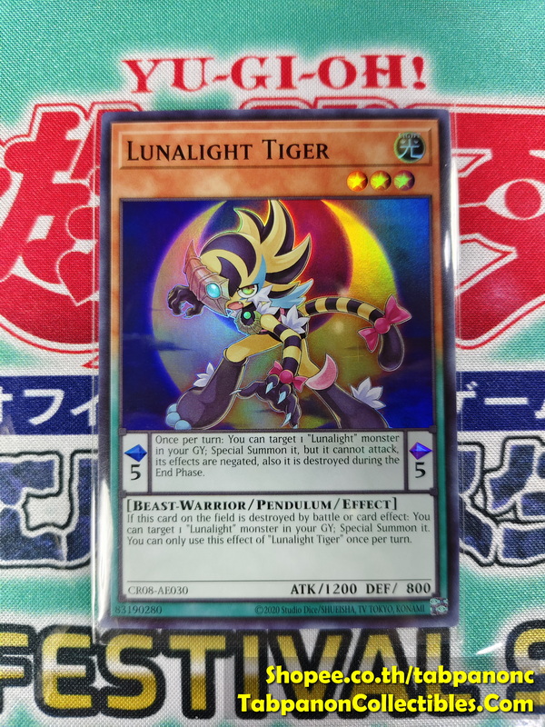 CR08-AE030 Lunalight Tiger - Super Rare