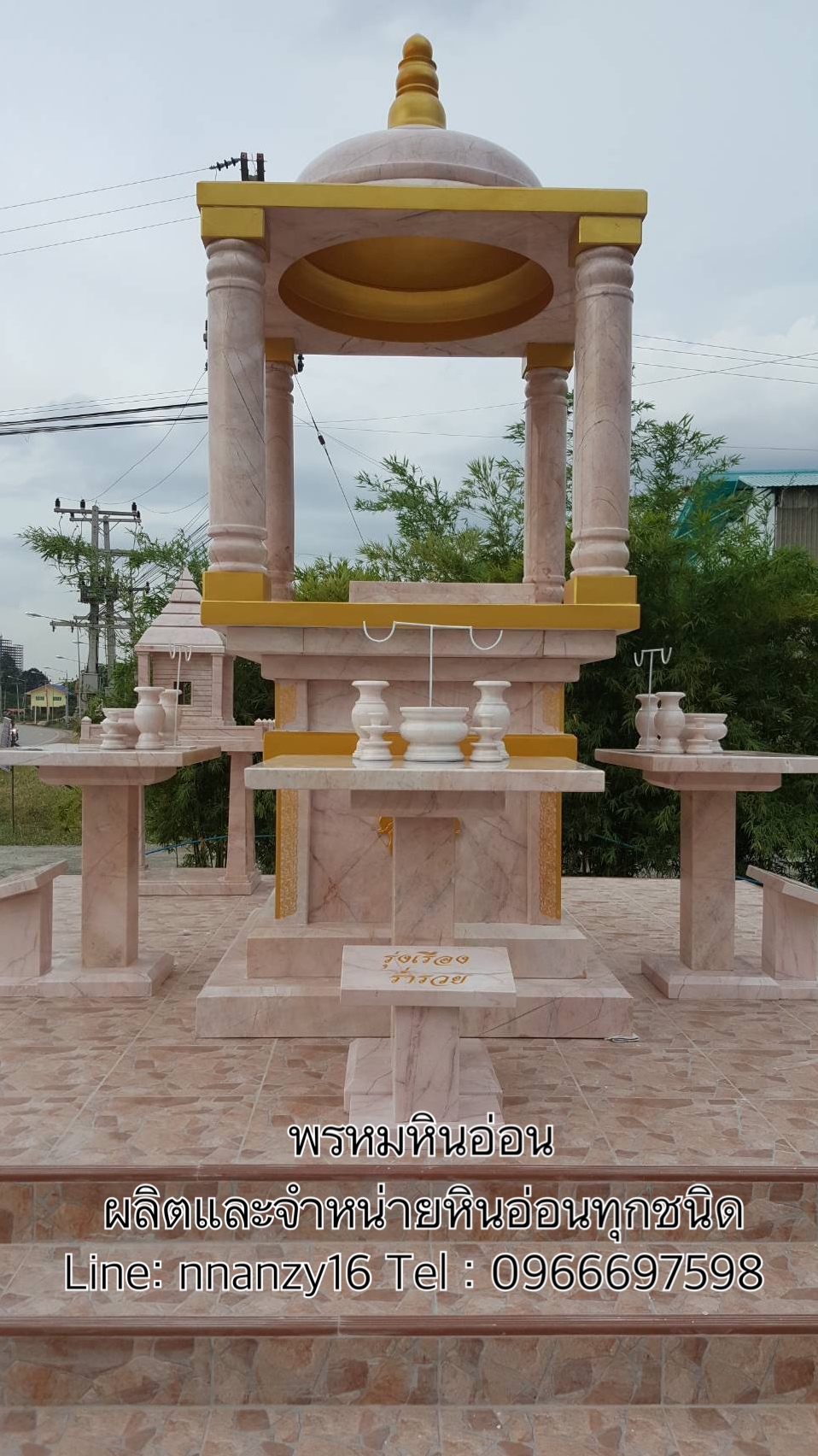 ศาลพระพรหมหินอ่อน