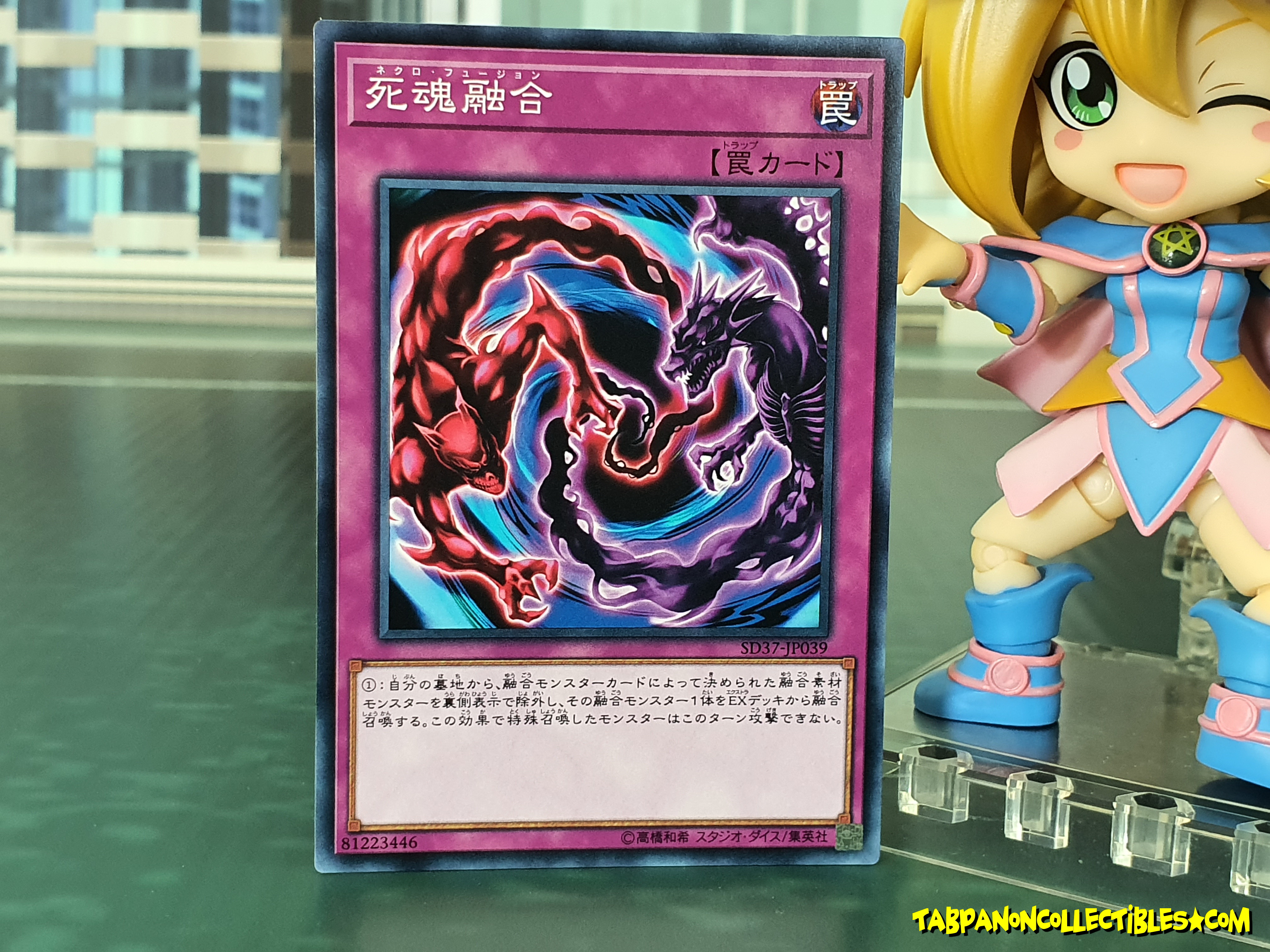 SD37-JP039 (C) "Necro Fusion"