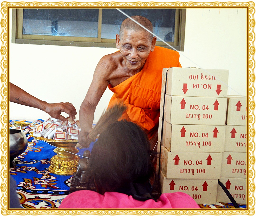 พระสมเด็จปถมัง 100 วัน หลวงปู่พวง ณ วัดน้ำพุสามัคคี หลวงปู่จันทร์ ปลุกเสกเดี่ยว