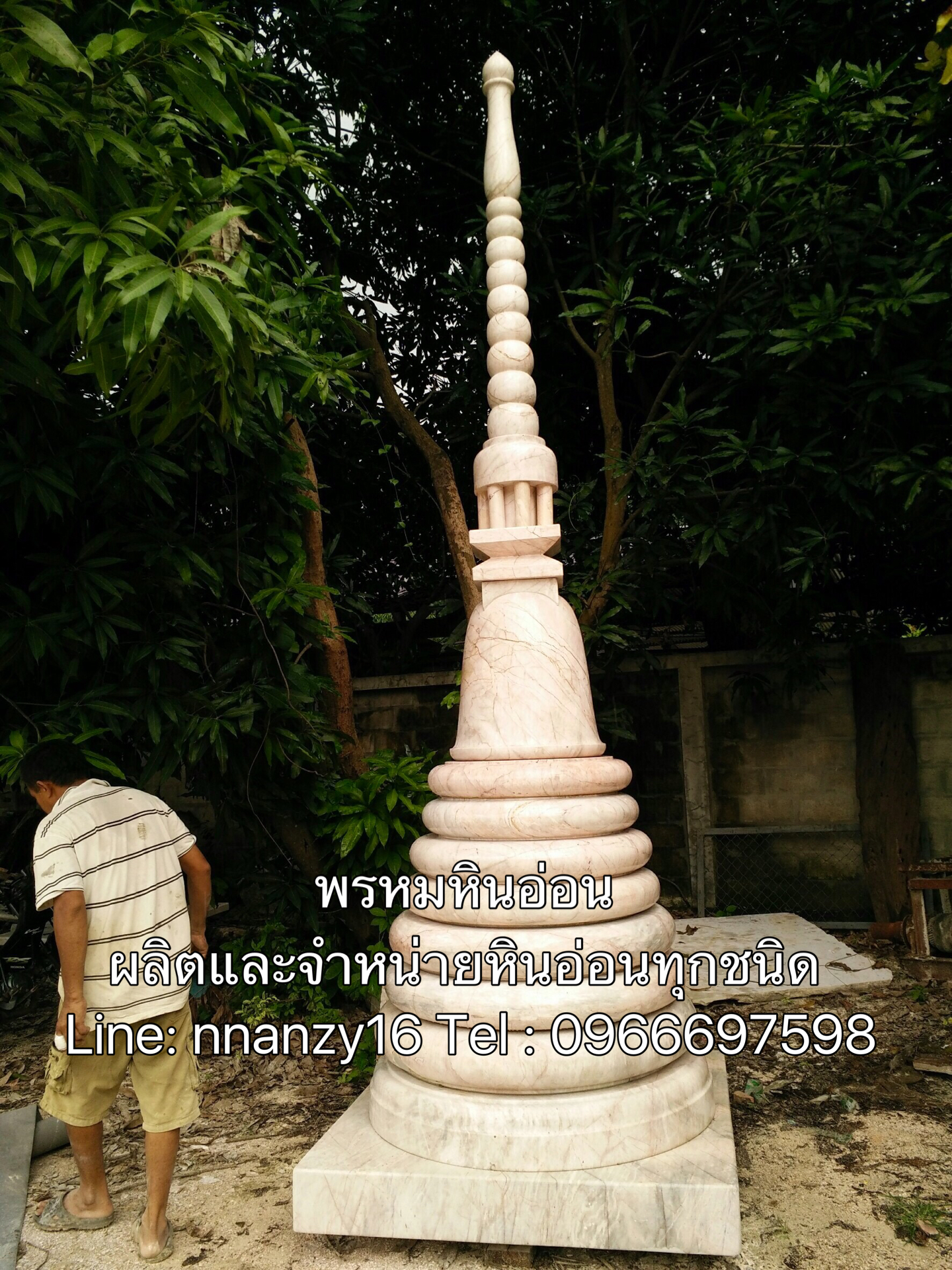 เจดีย์หินอ่อน 4เมตร