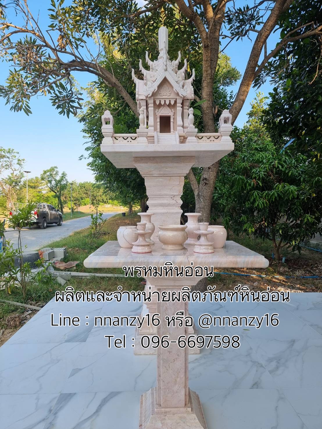 พระภูมิ ตายายหินอ่อน