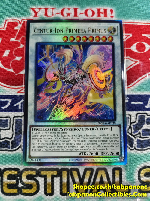 ROTA-AE038 Centur-Ion Primera Primus - Ultimate Rare