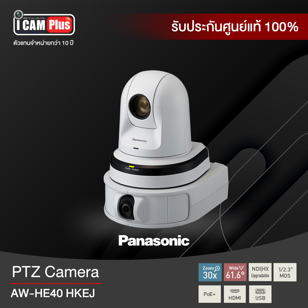 กล้องวีดีโอ PTZ AW-HE40 HKEJ Full HD camera